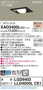 �y�@�l�l����z�p�i�\�j�b�N XAD3405LCE1�@LED���j�o�[�T���_�E�����C�g�@ ��������100 �d���F ��^8H ���C��SB�` �g�U�@ �yLGD9403 + LLD4000L CE1�z