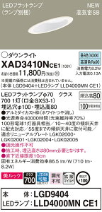 y@llzpi\jbN XAD3410NCE1@LED_ECg 100 F ^8H CSB gU XΓVp bNyLGD9404 + LLD4000MN CE1z