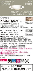 �y�@�l�l����z�p�i�\�j�b�N XAD3412LCB1�@LED���j�o�[�T���_�E���_�E�����C�g ��������100 �d���F ��^8H ���C��SB�` �g�U ���� �����b�N�yLGD9400 + LLD4000ML CB1�z