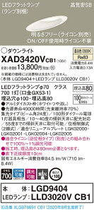 �y�@�l�l����z�p�i�\�j�b�N XAD3420VCB1�@LED�_�E�����C�g ��������100 �����F ��^8H ���C��SB�` �r�[���p24�x �W�� ���� �yLGD9404 + LLD3020V CB1�z