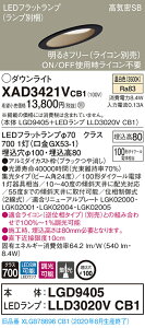 y@llzpi\jbN XAD3421VCB1@LED_ECg 100 F ^8H CSB` r[p24x W  yLGD9405 + LLD3020V CB1z