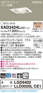 �y�@�l�l����z�p�i�\�j�b�N XAD3424LCE1�@LED���j�o�[�T���_�E�����C�g�@ ��������100 �d���F ��^8H ���C��SB�` �r�[���p24�x �W�� �yLGD9402 + LLD3020L CE1�z
