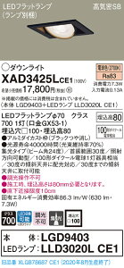 �y�@�l�l����z�p�i�\�j�b�N XAD3425LCE1�@LED���j�o�[�T���_�E�����C�g�@ ��������100 �d���F ��^8H ���C��SB�` �r�[���p24�x �W�� �yLGD9403 + LLD3020L CE1�z