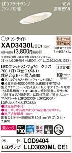 y@llzpi\jbN XAD3430LCE1@LED_ECg XΓVp 100 dF ^8H CSB` r[p24x W bNyLGD9404 + LLD3020ML CE1z