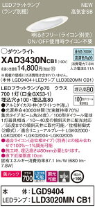 y@llzpi\jbN XAD3430NCB1@LED_ECg XΓVp 100 F ^8H CSB` r[p24x W  bNyLGD9404 + LLD3020MN CB1z