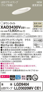 y@llzpi\jbN XAD3430VCE1@LED_ECg XΓVp 100 F ^8H CSB` r[p24x W bNyLGD9404 + LLD3020MV CE1z