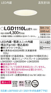 �y�@�l�l����z�p�i�\�j�b�N LGD1110LLE1�@LED�_�E�����C�g ��������100 �d���F ��^8H�@���C��SB�`�@�g�U �����b�N