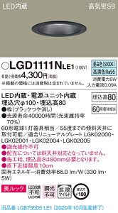 �y�@�l�l����z�p�i�\�j�b�N�@LGD1111NLE1�@LED�_�E�����C�g�@��������100�@�����F�@��^8H�@���C��SB�`�@�g�U�@�@�����b�N