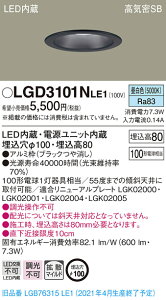 �y�@�l�l����z�p�i�\�j�b�N LGD3101NLE1�@LED�_�E�����C�g ��������100 �����F ��^8H�@���C��SB�`�@�g�U