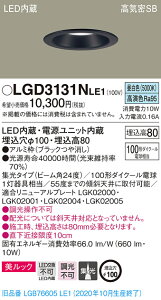 �y�@�l�l����z�p�i�\�j�b�N�@LGD3131NLE1�@LED�_�E�����C�g�@��������100�@�����F�@��^8H�@���C��SB�`�@�W���@�@�����b�N