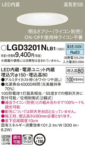 �y�@�l�l����z�p�i�\�j�b�N LGD3201NLB1�@LED�_�E�����C�g ��������150 �����F ��^8H�@���C��SB�`�@�g�U�@����