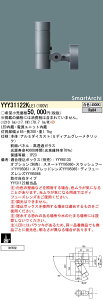 �y�@�l�l����z�p�i�\�j�b�N�@YYY31122K LE1�@LED�X�|�b�g���C�g�@�V��E�ǒ��t�^�@���u��t�^�@�r�[���p29�x�E�@�h�J�^�@SmartArchi�@���F