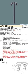 �y�@�l�l����z�p�i�\�j�b�N�@YYY33152K LE1�@LED�X�|�b�g���C�g�@�|�[����t�^�@�r�[���p29�x�E2���p�^�C�v�@�h�J�^�@SmartArchi�@�p�l���t�^�@���F�y�󒍕i�z