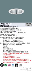 �y�@�l�l����z�p�i�\�j�b�N�@XND1035SW DD9�@LED�_�E�����C�g�@��^10H 25�x ���p ���� ��������100 ���F�yNDN27391S + NNK10001N DD9�z�y�󒍕i�z