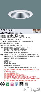 �y�@�l�l����z�p�i�\�j�b�N�@XND1068SL DD9�@LED�_�E�����C�g�@��^9H 50�x �L�p ���� ��������150 �d���F�yNDN28603S + NNK10001N DD9�z�y�󒍕i�z