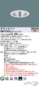 �y�@�l�l����z�p�i�\�j�b�N�@XND1535SL DD9�@LED�_�E�����C�g ��^10H 25�x ���p ���� ��������100 �d���F�yNDN27393S + NNK16001N DD9�z�y�󒍕i�z