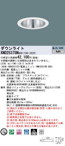 �y�@�l�l����z�p�i�\�j�b�N�@XND2537SN DD9�@LED�_�E�����C�g�@��^10H 75�x �g�U ���� ��������100 �����F�yNDN28315S + NNK25010N DD9�z�y�󒍕i�z