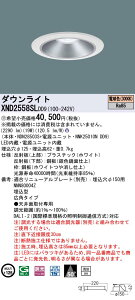 �y�@�l�l����z�p�i�\�j�b�N�@XND2558SL DD9�@LED�_�E�����C�g ��^9H 50�x �L�p ���� ��������125 �d���F�yNDN28503S + NNK25010N DD9�z�y�󒍕i�z
