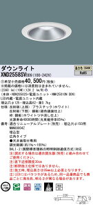 �y�@�l�l����z�p�i�\�j�b�N�@XND2558SV DD9�@LED�_�E�����C�g�@��^9H 50�x �L�p ���� ��������125 �����F�yNDN28502S + NNK25010N DD9�z�y�󒍕i�z