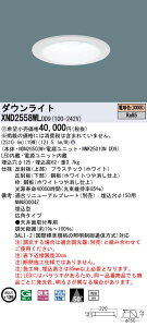 �y�@�l�l����z�p�i�\�j�b�N�@XND2558WL DD9�@LED�_�E�����C�g�@80�x �g�U ���� ��������75 �����F�yNDN28017W + NNK25010N DD9�z�y�󒍕i�z