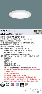 �y�@�l�l����z�p�i�\�j�b�N�@XND2558WV DD9�@LED�_�E�����C�g�@��^9H 50�x �L�p ���� ��������125 �����F�yNDN28502W + NNK25010N DD9�z�y�󒍕i�z