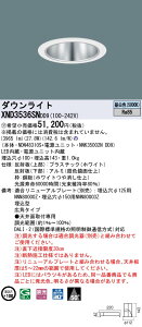 �y�@�l�l����z�p�i�\�j�b�N�@XND3536SN DD9�@LED�_�E�����C�g 50�x �L�p ���� ��������100 �����F�yNDN48310S + NNK35002N DD9�z�y�󒍕i�z
