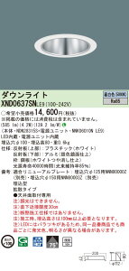 �y�@�l�l����z�p�i�\�j�b�N�@XND0637SN LE9�@LED�_�E�����C�g�@��^10H �r�[���p75�x �g�U ��������100 �����F�yNDN28315S + NNK06010N LE9�z