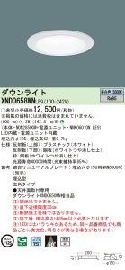 �y�@�l�l����z�p�i�\�j�b�N�@XND0658WN LE9�@LED�_�E�����C�g ��^9H �r�[���p50�x �L�p ��������125 �����F�yNDN28500W + NNK06010N LE9�z