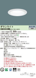 �y�@�l�l����z�p�i�\�j�b�N�@XND0659WN LE9�@LED�_�E�����C�g ��^9H �r�[���p80�x �g�U ��������125 �����F�yNDN28505W + NNK06010N LE9�z