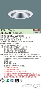 �y�@�l�l����z�p�i�\�j�b�N�@XND0668SL LE9�@LED�_�E�����C�g ��^9H �r�[���p50�x �L�p ��������150 �d���F�yNDN28603S + NNK06010N LE9�z