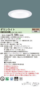 y@llzpi\jbN@XND0669WL LE9@LED_ECg ^9H 150 r[p80x@gU dFyNDN28608W + NNK06010N LE9z