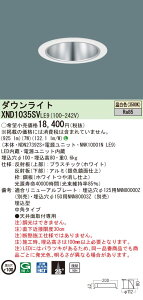 �y�@�l�l����z�p�i�\�j�b�N�@XND1035SV LE9�@LED�_�E�����C�g ��^10H ��������100 �r�[���p25�x ���p �����F�yNDN27392S + NNK10001N LE9�z