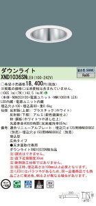 �y�@�l�l����z�p�i�\�j�b�N�@XND1036SN LE9�@LED�_�E�����C�g ��^10H �r�[���p50�x �L�p ��������100 �����F�yNDN28310S + NNK10001N LE9�z