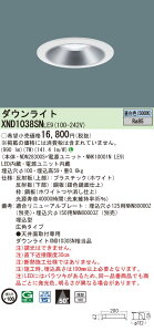 �y�@�l�l����z�p�i�\�j�b�N�@XND1038SN LE9�@LED�_�E�����C�g ��^10H ��������100 �r�[���p50�x�@�L�p �����F�yNDN28300S + NNK10001N LE9�z