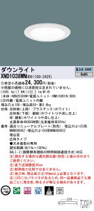 �y�@�l�l����z�p�i�\�j�b�N�@XND1038WN DD9�@LED�_�E�����C�g ��^10H 50�x �L�p�@���� ��������100�@�����F�yNDN28300W + NNK10001N DD9�z�y�󒍕i�z
