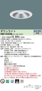 �y�@�l�l����z�p�i�\�j�b�N�@XND1058SN LE9�@LED�_�E�����C�g ��^9H �r�[���p50�x �L�p ��������125 �����F�yNDN28500S + NNK10001N LE9�z