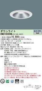 �y�@�l�l����z�p�i�\�j�b�N�@XND1059SN LE9�@LED�_�E�����C�g ��^9H �r�[���p80�x �g�U ��������125 �����F�yNDN28505S + NNK10001N LE9�z