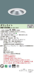 �y�@�l�l����z�p�i�\�j�b�N�@XND1059SW LE9�@LED�_�E�����C�g ��^9H �r�[���p80�x �g�U ��������125 ���F�yNDN28506S + NNK10001N LE9�z