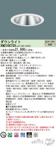 �y�@�l�l����z�p�i�\�j�b�N�@XND1067SV LJ9�@LED�_�E�����C�g ��^10H ��������150 �r�[���p75�x�@�g�U ���� �����F�yNDN28617S + NNK10001N LJ9�z
