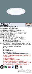 �y�@�l�l����z�p�i�\�j�b�N�@XND1068WL DD9�@LED�_�E�����C�g�@��^9H 50�x �L�p ���� ��������150 �d���F�yNDN28603W + NNK10001N DD9�z�y�󒍕i�z