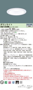 �y�@�l�l����z�p�i�\�j�b�N�@XND1068WN LJ9�@LED�_�E�����C�g ��^9H �r�[���p50�x �L�p ���� ��������150 �����F�yNDN28600W + NNK10001N LJ9�z