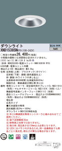 �y�@�l�l����z�p�i�\�j�b�N�@XND1538SN RY9�@LED�_�E�����C�g ��������100 �r�[���p50�x �L�p ���� �����F�yNDN28300S + NNK16001N RY9�z
