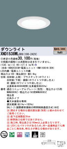 �y�@�l�l����z�p�i�\�j�b�N�@XND1538WL DD9�@LED�_�E�����C�g ��^10H 50�x �L�p ���� ��������100 �d���F�yNDN28303W + NNK16001N DD9�z�y�󒍕i�z