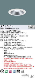 �y�@�l�l����z�p�i�\�j�b�N�@XND1539SW DD9�@LED�_�E�����C�g ��^10H 80�x �g�U�@���� ��������100�@���F�yNDN28306S + NNK16001N DD9�z�y�󒍕i�z