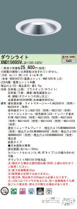 y@llzpi\jbN@XND1569SV LJ9@LED_ECg ^9H 150 r[p80x@gU  FyNDN28607S + NNK16001N LJ9z