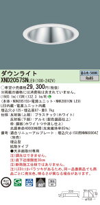 y@llzpi\jbN@XND2057SN LE9@LED_ECg ^9H 125 r[p80x gU FyNDN28515S + NNK20010N LE9z