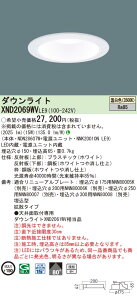 �y�@�l�l����z�p�i�\�j�b�N�@XND2069WV LE9�@LED�_�E�����C�g ��^9H �r�[���p80�x �g�U ��������150 �����F�yNDN28607W + NNK20010N LE9�z