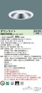 �y�@�l�l����z�p�i�\�j�b�N�@XND2568SN LE9�@LED�_�E�����C�g ��^9H ��������150 �r�[���p50�x �L�p �����F�yNDN28600S + NNK25010N LE9�z