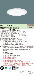 �y�@�l�l����z�p�i�\�j�b�N�@XND2568WL LE9�@LED�_�E�����C�g ��^9H ��������150 �r�[���p50�x �L�p �d���F�yNDN28603W + NNK25010N LE9�z