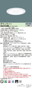 �y�@�l�l����z�p�i�\�j�b�N�@XND2568WN LJ9�@LED�_�E�����C�g ��^9H ��������150 �r�[���p50�x �L�p ���� �����F�yNDN28600W + NNK25010N LJ9�z
